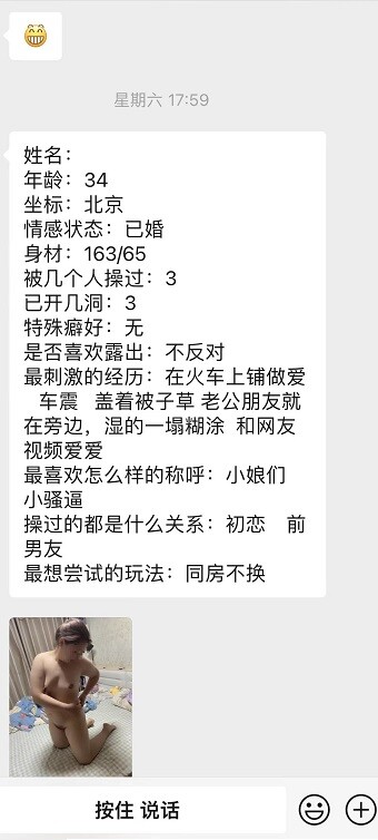 [การจัดจำหน่ายดั้งเดิม] ซีรี่ย์หีรอบตัวฉัน - หีวัย 34 ปีในกรุงปักกิ่ง รับรองลายมือก้น[28P]