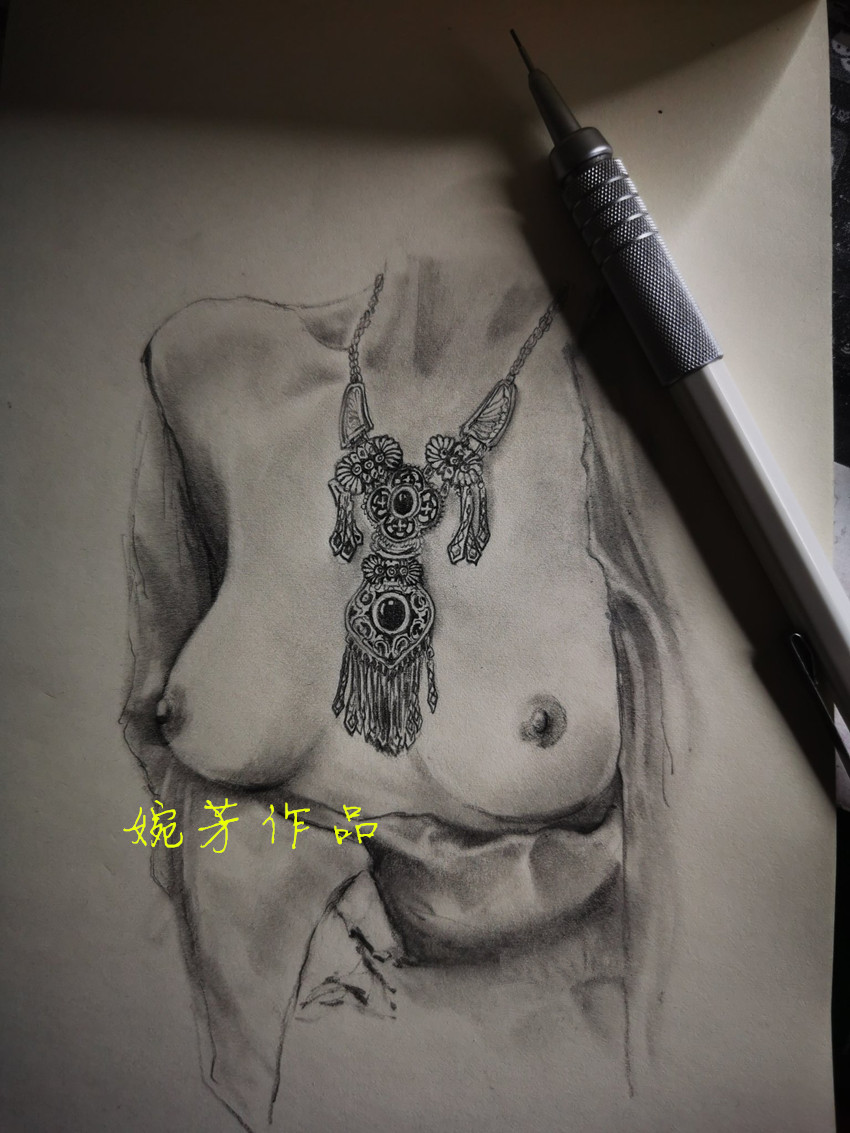 ความรักเผาหน้าอกที่อ่อนล้าของฉัน . จริงๆ แล้วฉันเป็นคนอ่อนโยนและกระตือรือร้นมาก [28P]