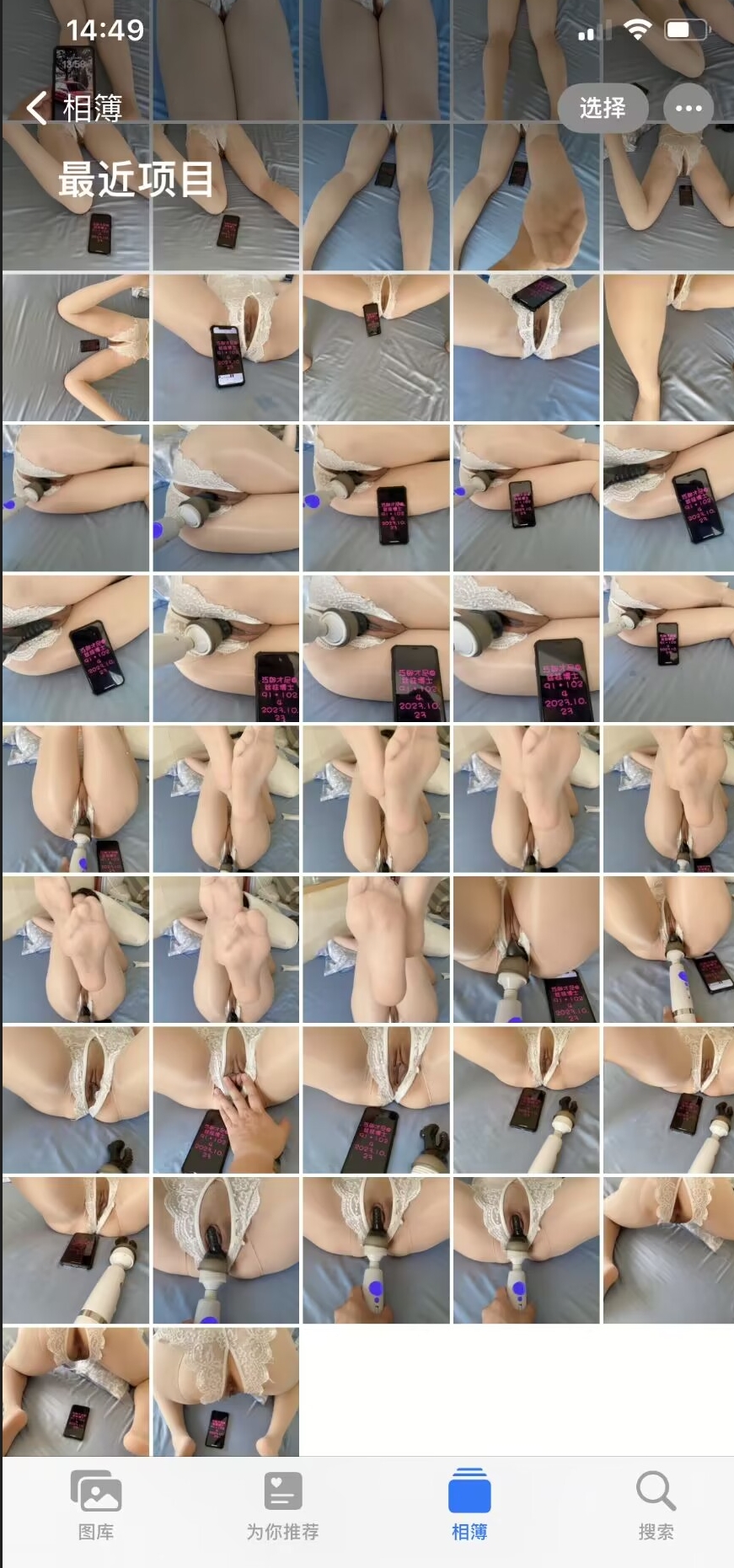 [ต้นฉบับ] ดร.ถุงน่อง [10P]